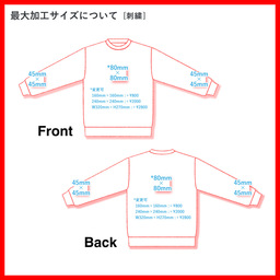TRUSS トラス 9.4 oz オーガニックコットンスウェットシャツ (品番OGS-915)