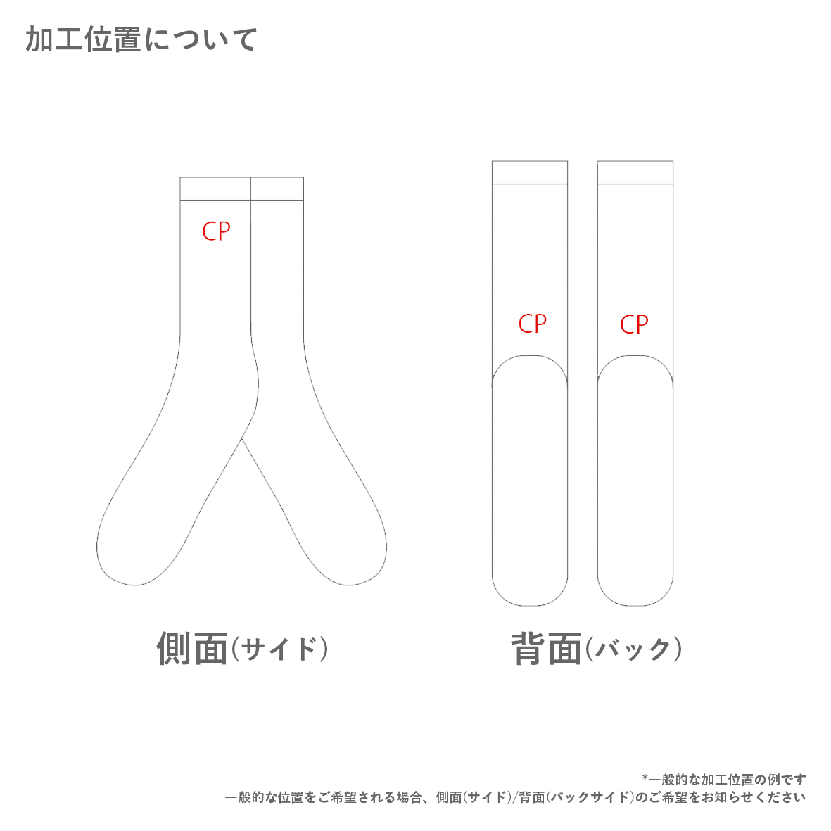 ウィメンズ カラーソックス 15cm丈・25cm丈 (品番t509326821)
