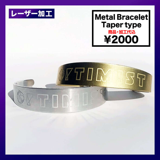 メタルブレスレット テーパータイプ (品番U3803)
