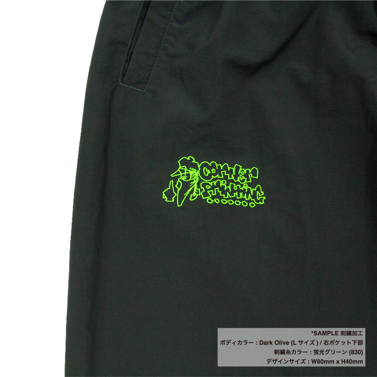 United Athle ユナイテッドアスレ コットンライク ナイロン トレーニング パンツ (品番7219-01)