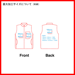 United Athle ユナイテッドアスレ マイクロフリース フルジップ ベスト (一重) (品番7099-01)