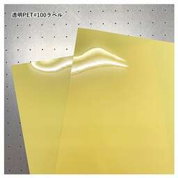 フルカラーステッカー (10枚セット) (品番STI-10S)