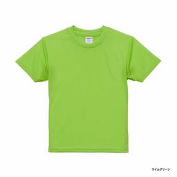 United Athle ユナイテッドアスレ 4.1 oz ドライアスレチック Tシャツ <キッズサイズ> (品番5900-02)