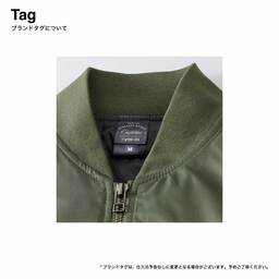 United Athle ユナイテッドアスレ タイプ MA-1 ジャケット (中綿入) (品番7490-01)