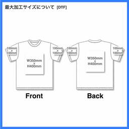 D-FACTORY ディーファクトリー 5.3oz プレミアムコンフォートボーダーTシャツ (品番DF1112)