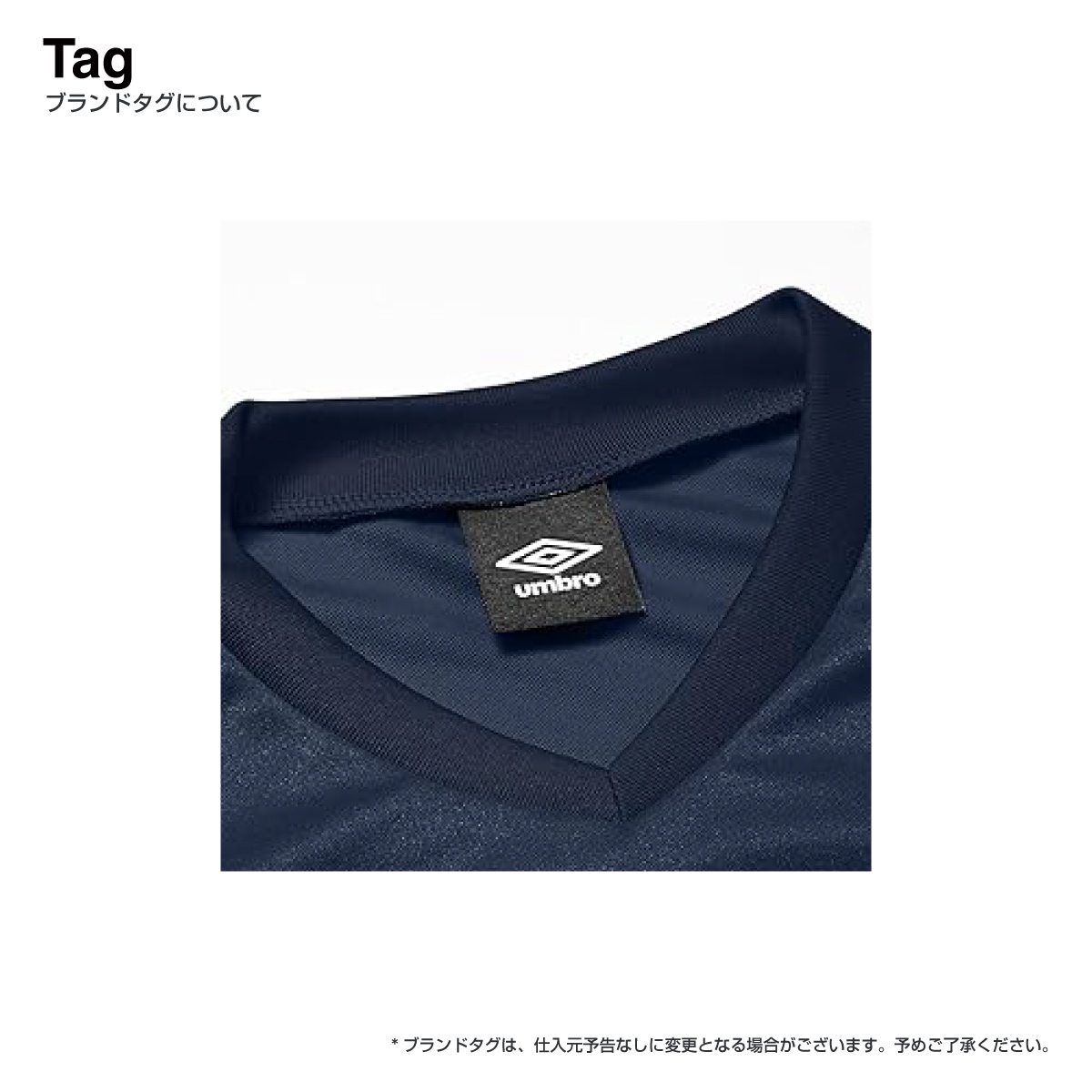 UMBRO アンブロ ゲームシャツ (品番UBS7637)