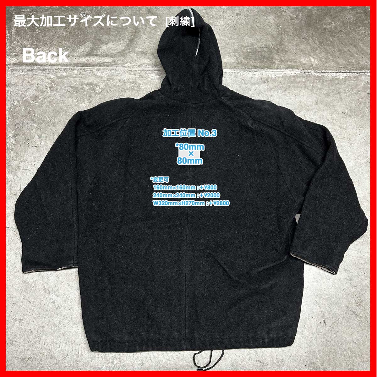 STEPHANE MATHEWS/USED - Wool Jacket (品番CU103)