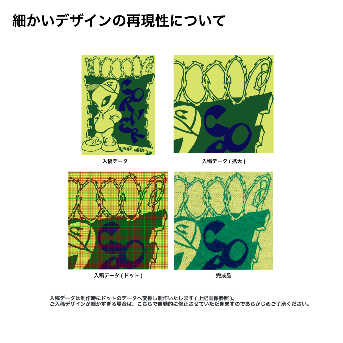 オリジナル編みセーター (品番CPKN-007)