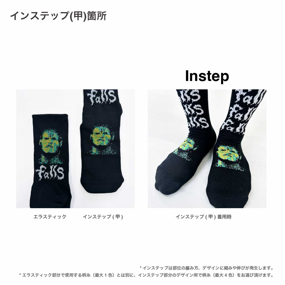 メンズ オリジナル 総柄編みスポーツソックス (品番CPWS-015)