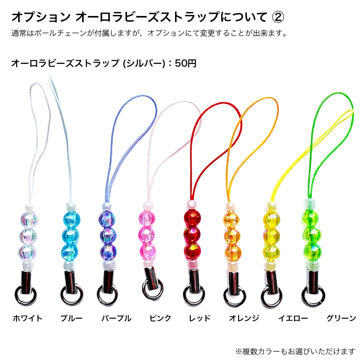 アクリルキーホルダー (9cm×9cm以内) (10個セット) (品番ACR-K09)