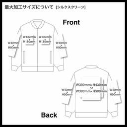 United Athle ユナイテッドアスレ ナイロン スタジアム ジャケット(裏地付)(品番7055-01)