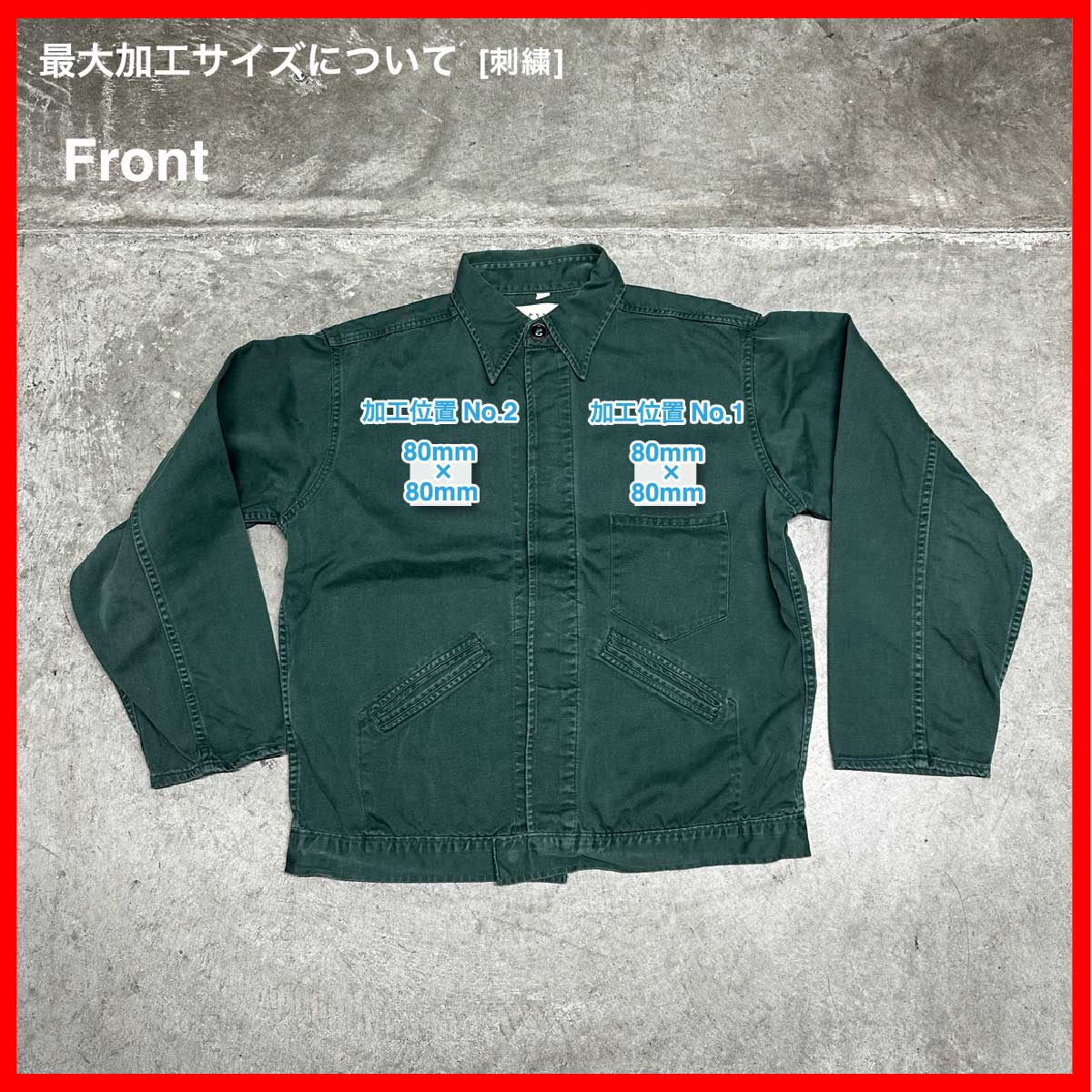 Unknown/USED - Jacket (品番CU037)