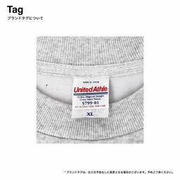 United Athle ユナイテッドアスレ 15.0 oz オープンエンド マグナムウェイト クルーネック スウェット (裏起毛) (品番5799-01)