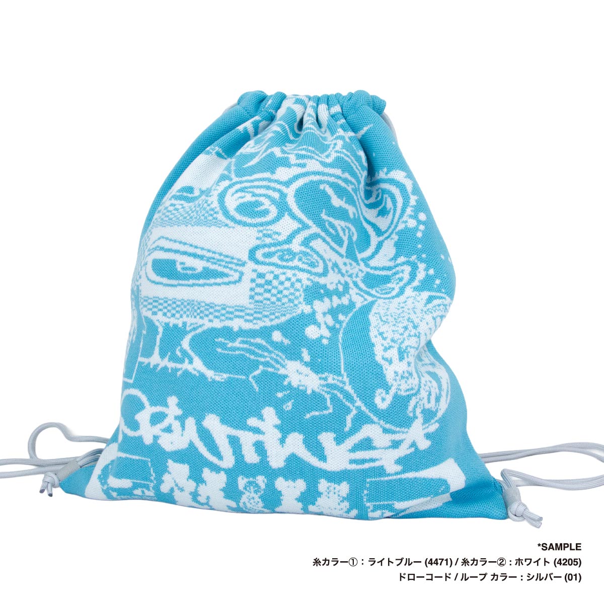 オリジナル編み総柄ナップサック(品番CPKN-011)
