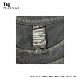 D-FACTORY ディーファクトリー 6.6 oz プレミアムヴィンテージTシャツ (品番DF1101-S)