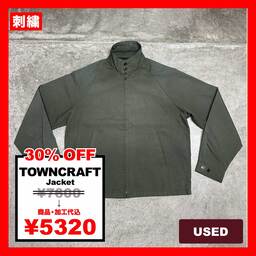 TOWNCRAFT/USED - Jacket (品番CU044)