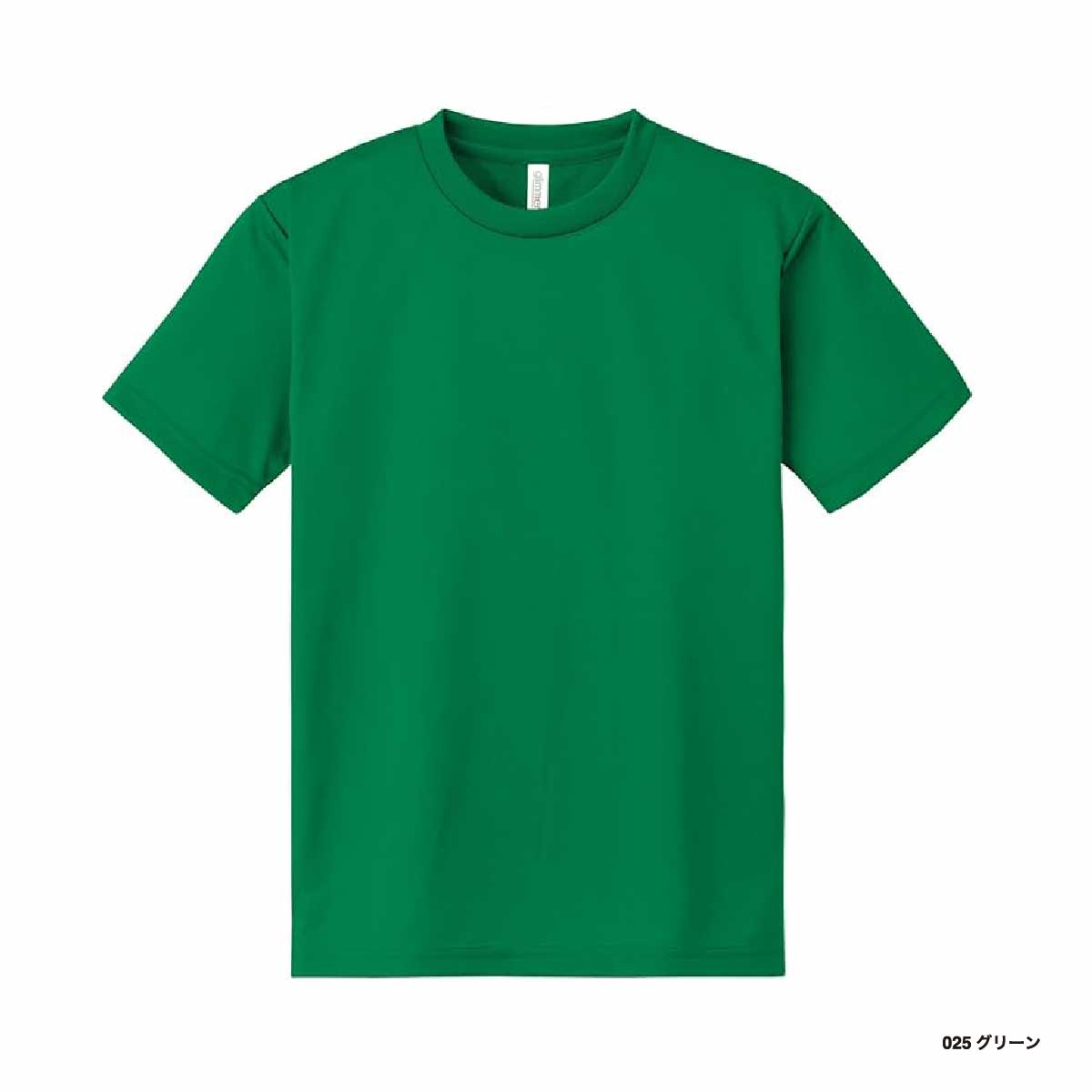 glimmer グリマー 4.4 oz ドライTシャツ <キッズサイズ> (品番00300-ACT-KIDS)