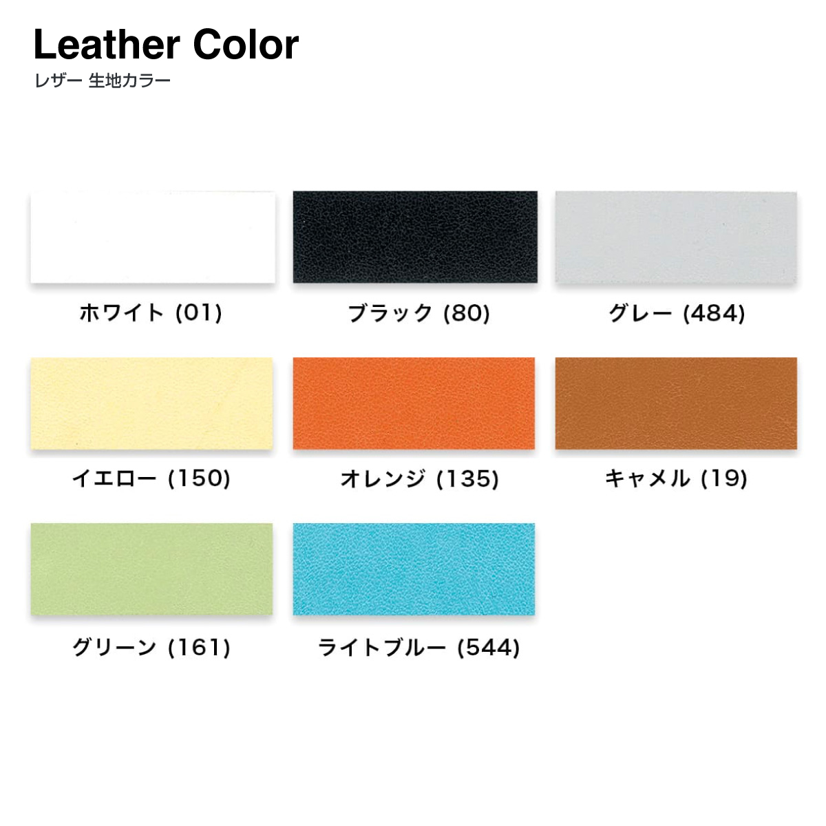 PUレザー素材 刺繍ワッペン 80mm×80mm以内 (10枚セット) (品番WAP-80-7) 