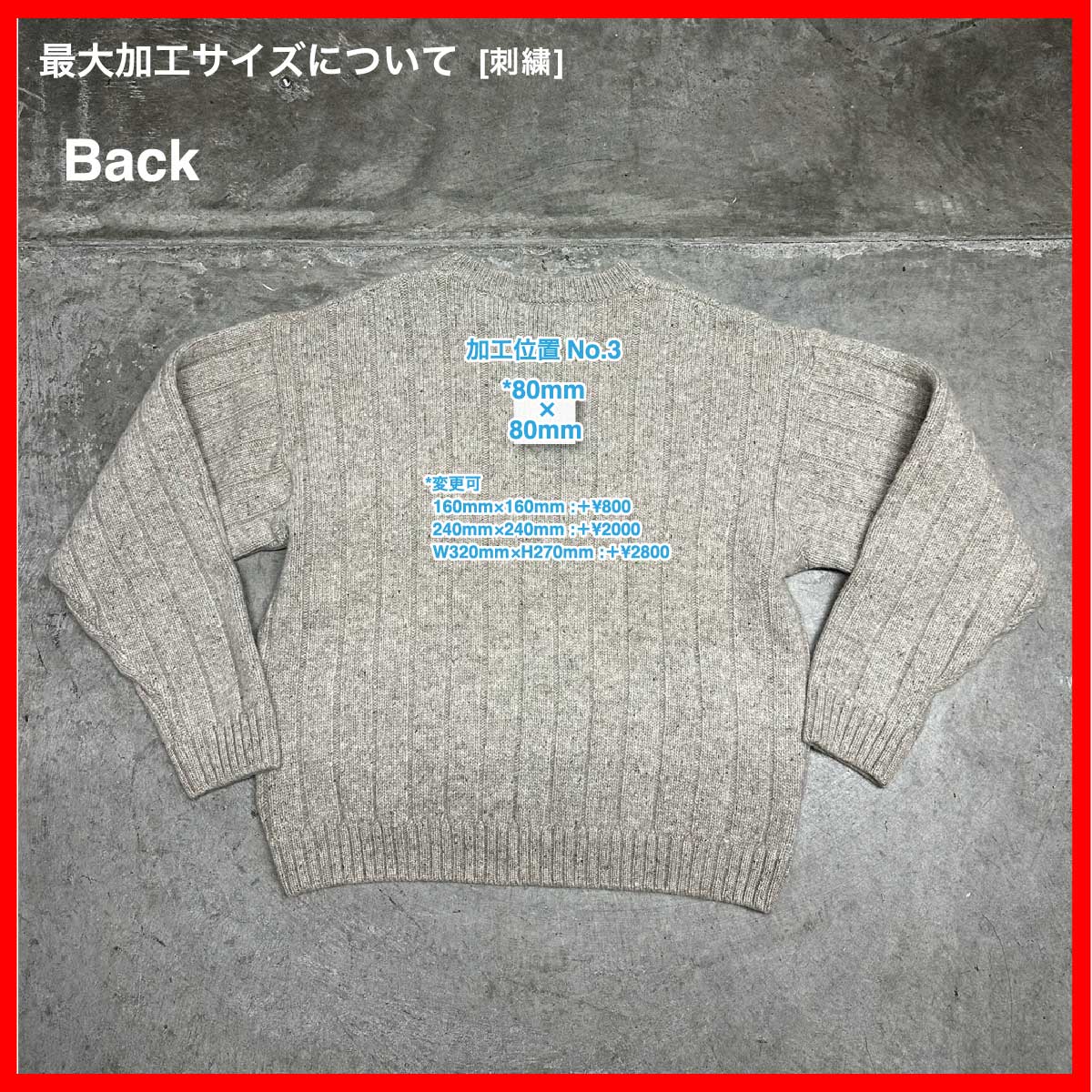 NATURE'S NEW ZEALAND COUNTRY/USED -  Knit (品番CU088)