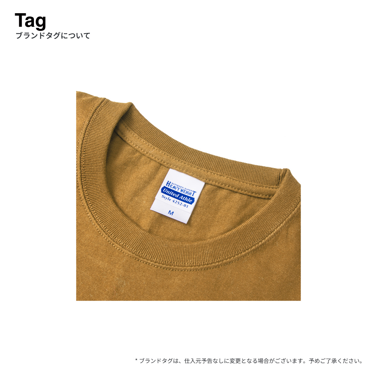 United Athle ユナイテッドアスレ 7.1 oz オーセンティック スーパーへヴィーウェイト Tシャツ (品番4252-01)