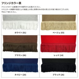 オリジナル編み総柄マフラー (品番CPKN-003)