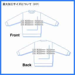 United Athle ユナイテッドアスレ 10.0 oz クルーネック スウェット <キッズサイズ> (品番5044-02)