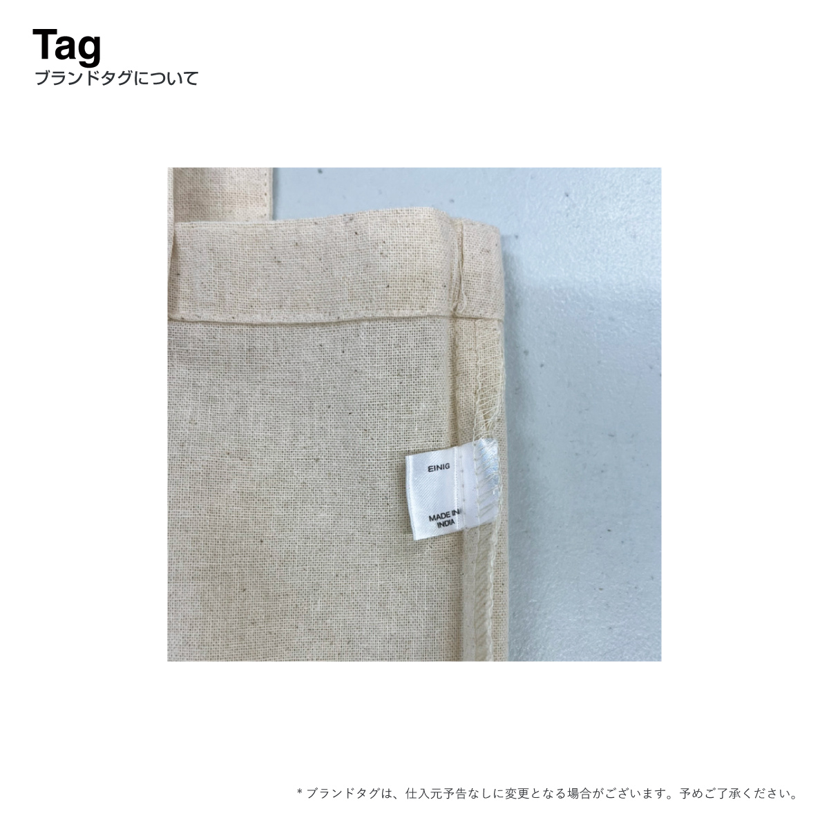 Trade Works トレードワークス 5.0 oz コットンバッグ (品番TR-0760)