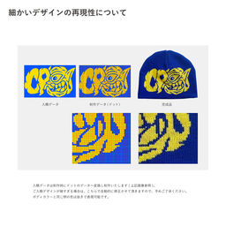 オリジナル編みシングルビーニー [柄糸1色] (品番CPKN-001)