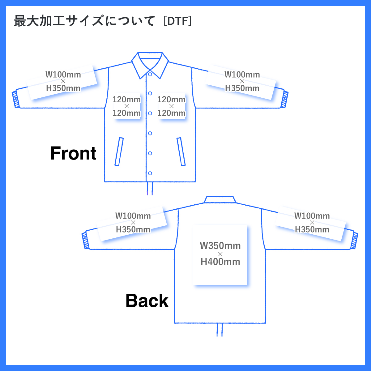 United Athle ユナイテッドアスレ 10oz コットン ジャージー コーチ ジャケット (品番4487-01)