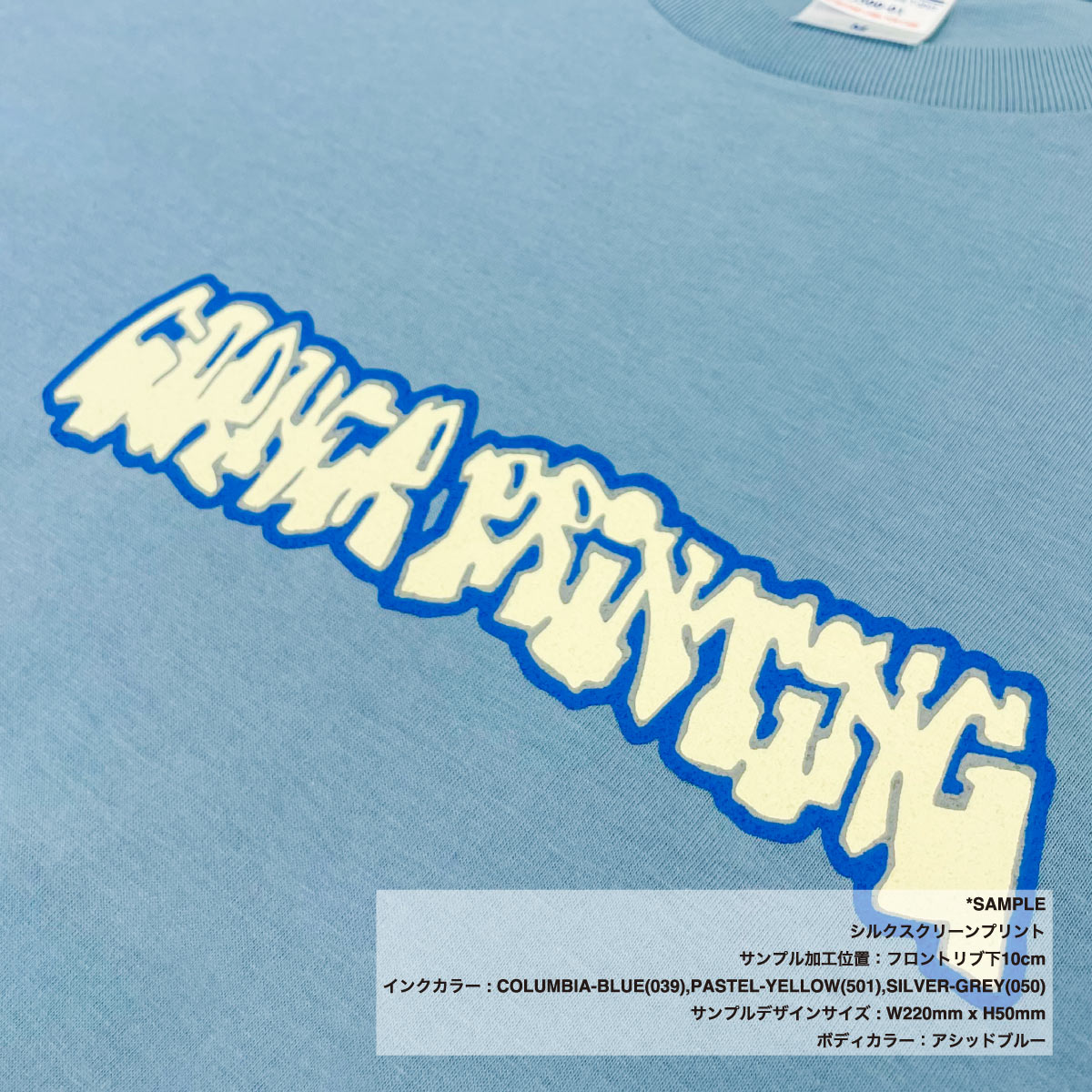 CORNER PRINTING | United Athle ユナイテッドアスレ 4.7 oz