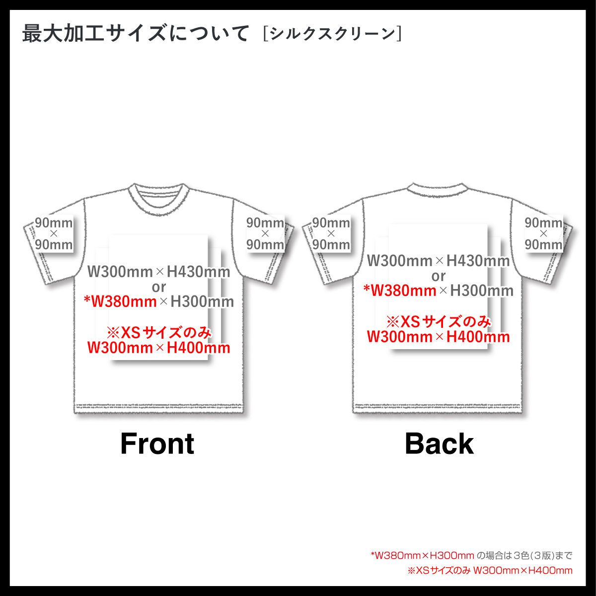 D-FACTORY ディーファクトリー 9.2oz オープンエンドスーパーへヴィーウェイトTシャツ (品番DF1106)