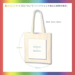 Trade Works トレードワークス 5.0 oz コットンバッグ (品番TR-0760)