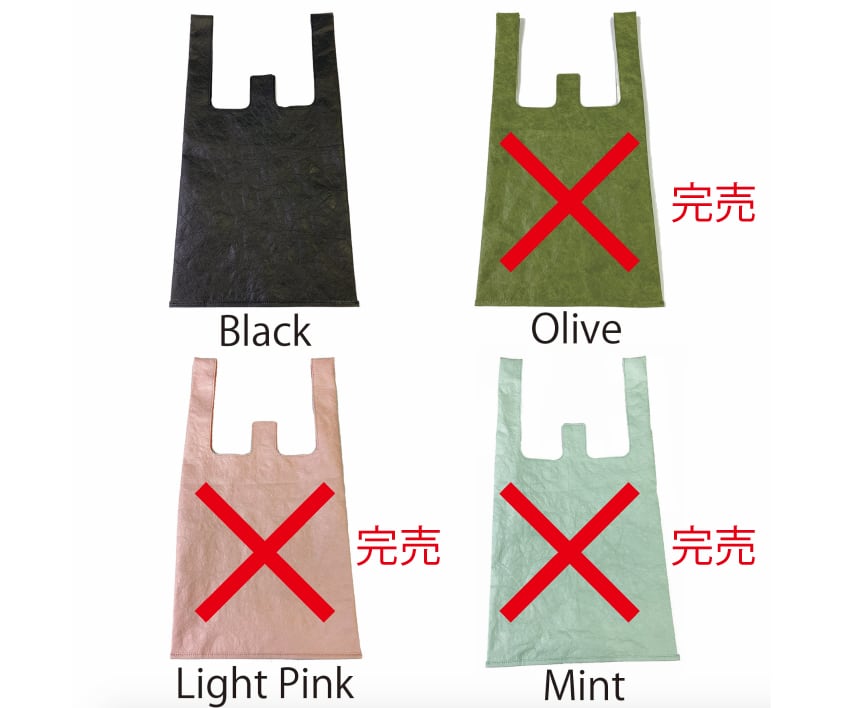 【在庫限り】 タイベック素材 コンビニエンスバッグ (品番TYV-CB)