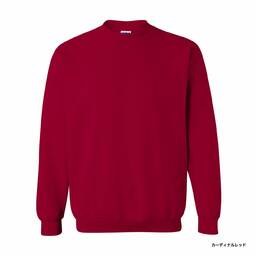 GILDAN 8.0 oz Heavy Blend Crewneck Sweatshirt (Pile Lining) (#1800)