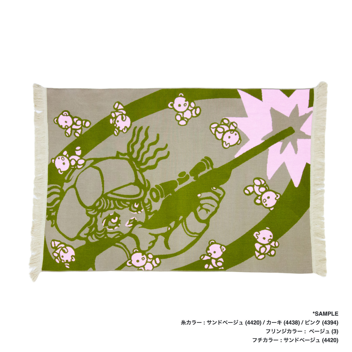 CORNER PRINTING | オリジナル編み総柄ラグブランケット(品番CPKN-006)