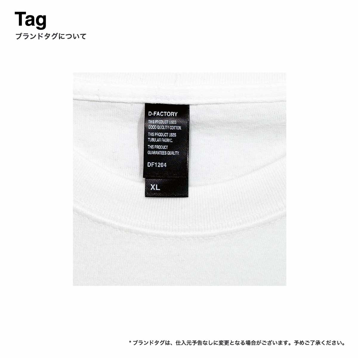 D-FACTORY ディーファクトリー 6.6 oz ロングスリーブオープンエンドコンフォートTシャツ (1.6インチリブ) (品番DF1204) 