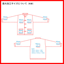 カンフーシャツ (品番CPBODY-001)