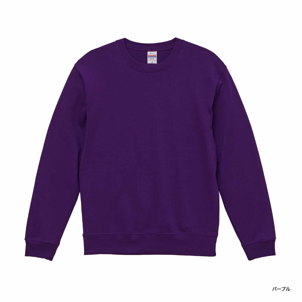 United Athle ユナイテッドアスレ 10.0 oz クルーネックスウェット (裏パイル) (品番5044-01)