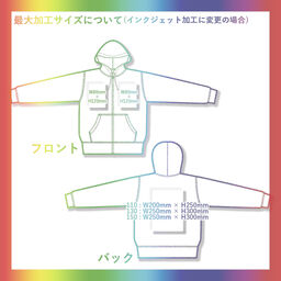 United Athle ユナイテッドアスレ 10.0 oz フルジップ スウェットパーカ (裏パイル) <キッズサイズ> (品番5213-02)
