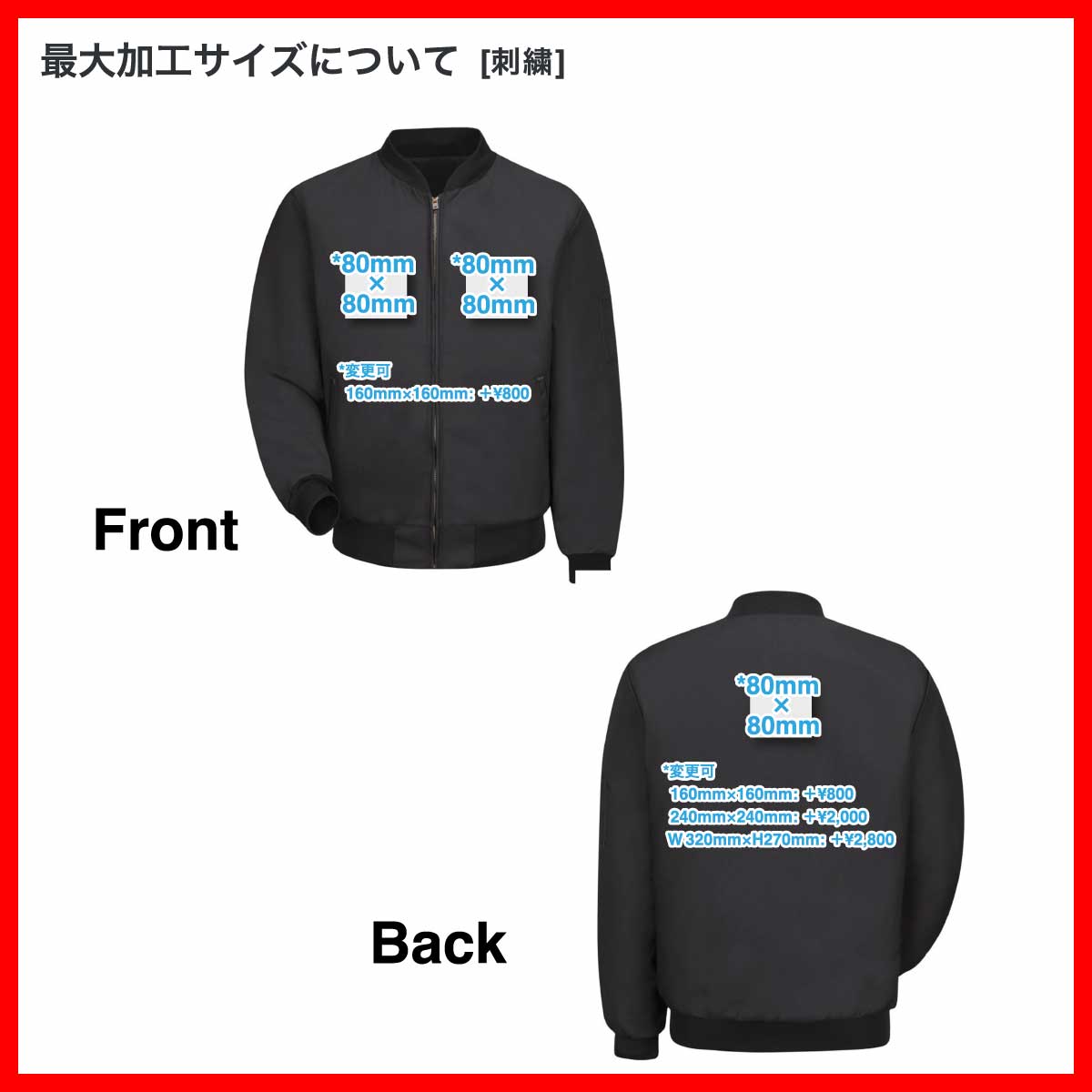 REDKAP レッドキャップ Men's Solid Team Jacket (品番JT38US) 