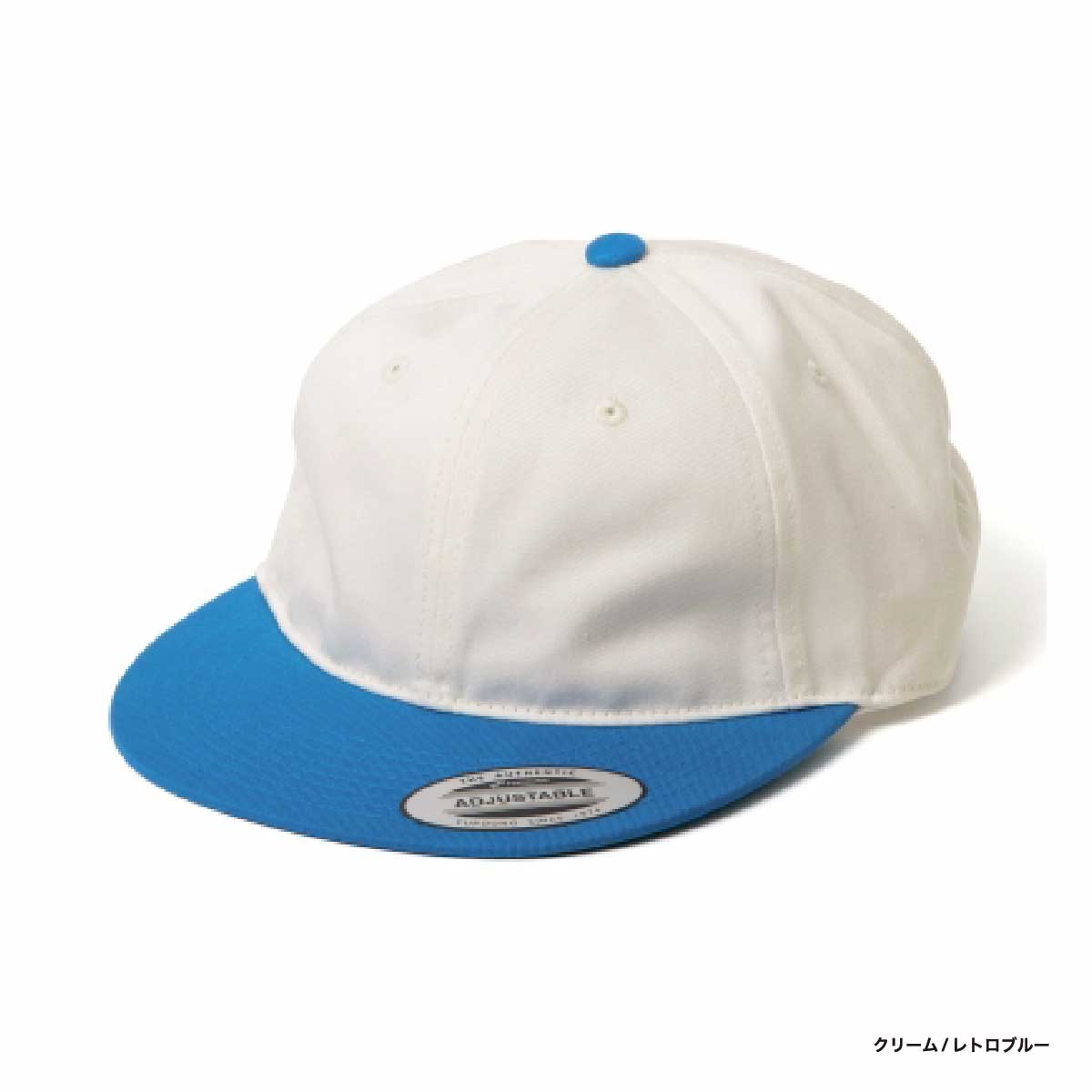 Yupoong ユーポン オリジナルレトロスタイルキャップ ツートーン (品番6145RT)