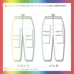 SHAKA WEAR 13.5 oz Los Angeles Garment Dye Sweatpants (#SWGDP01)