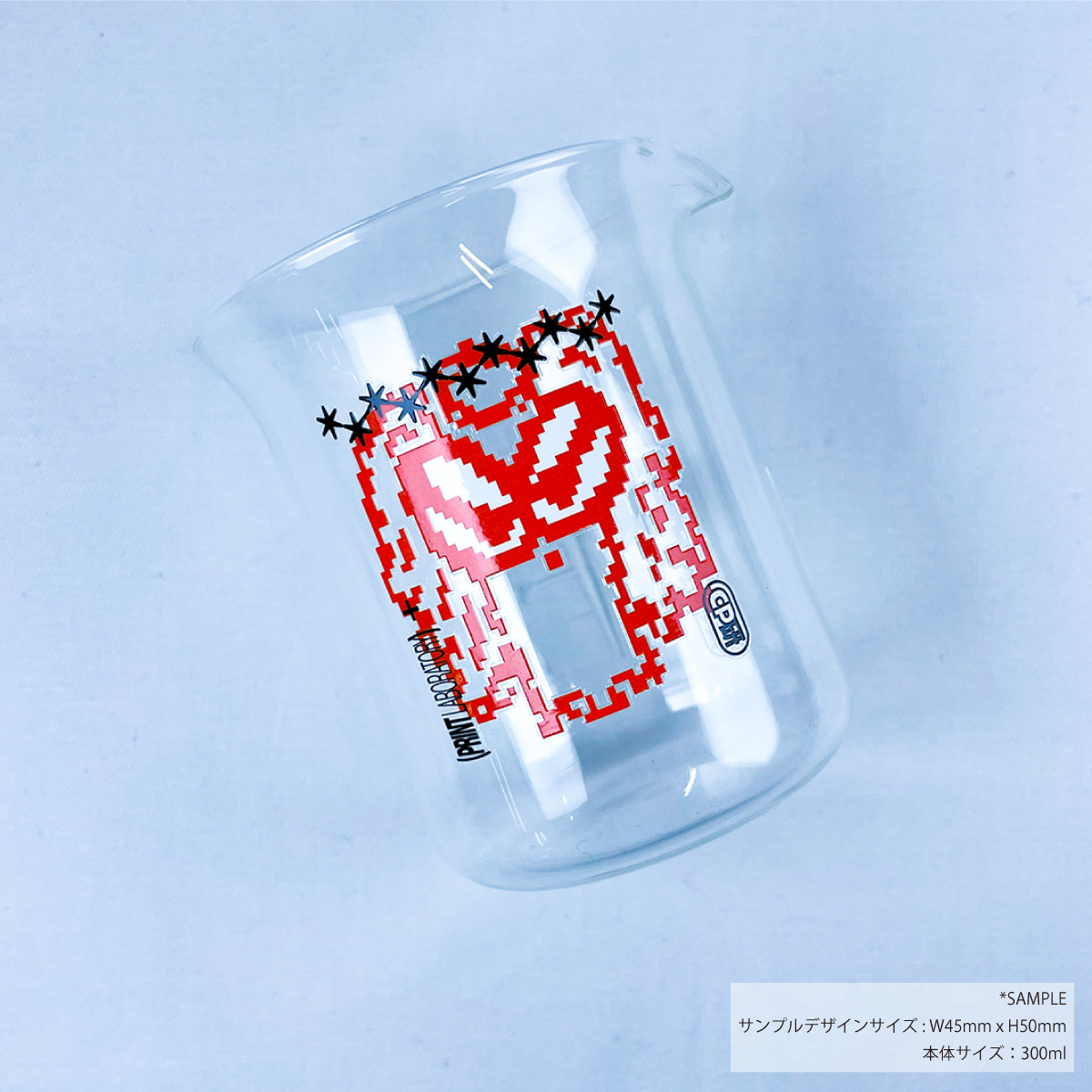 CORNER PRINTING | HARIO ハリオ ビーカー 200ml (品番B-200_SCI)