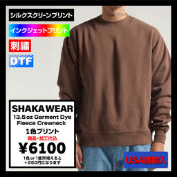 SHAKA WEAR シャカウェア 13.5 oz Garment Dye Fleece Crewneck (品番SWGDCN)