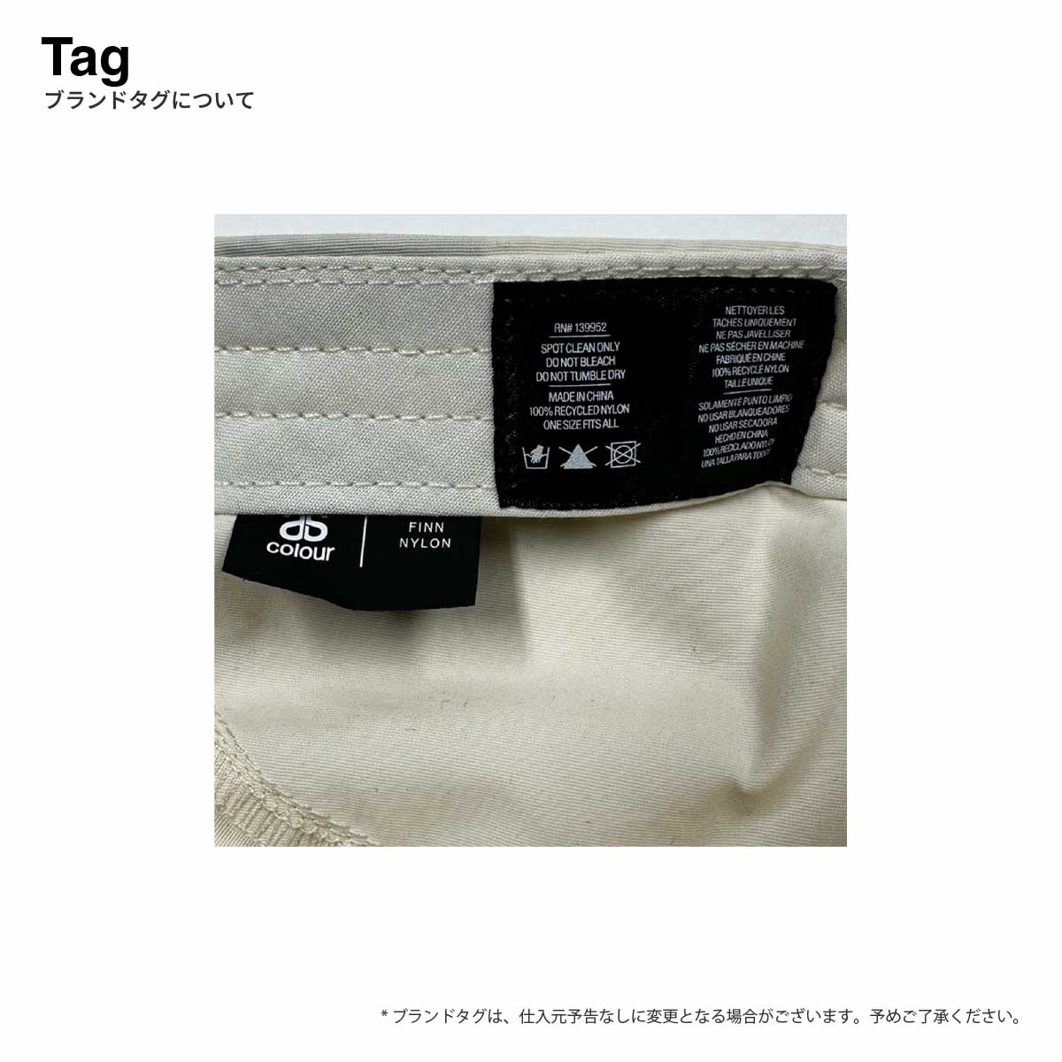 AS Colour エーエス カラー Finn Nylon Cap (品番1104US)