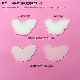 アクリルスタンド (7cm×7cm以内) (5個セット) (品番ACR-S07)