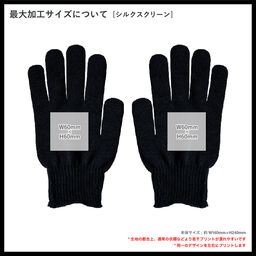 Work Gloves (品番LC92)