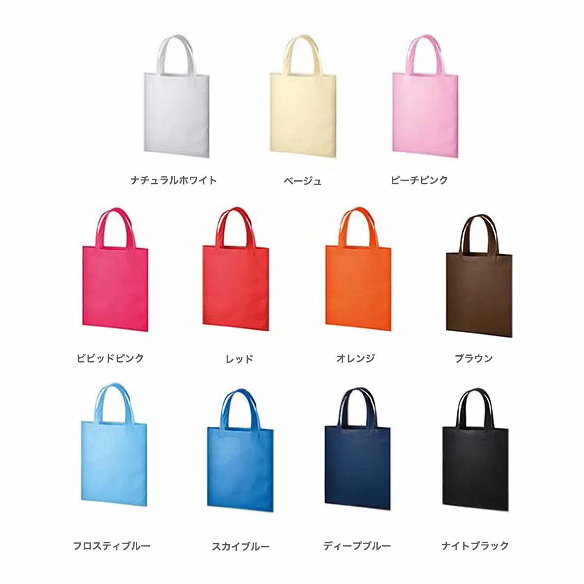 Trade Works トレードワークス 不織布A4フラットトート (品番TR-0435)