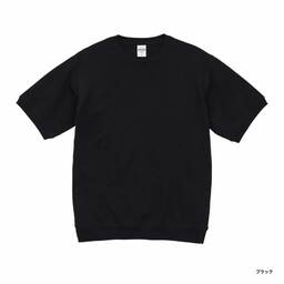 United Athle ユナイテッドアスレ 8.2oz ショートスリーブ スウェット (裏パイル) (品番5198-01)