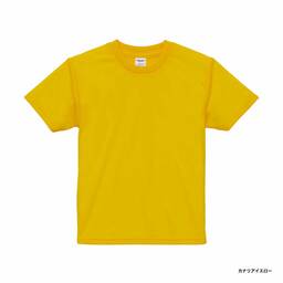 United Athle ユナイテッドアスレ 4.1 oz ドライアスレチック Tシャツ <キッズサイズ> (品番5900-02)